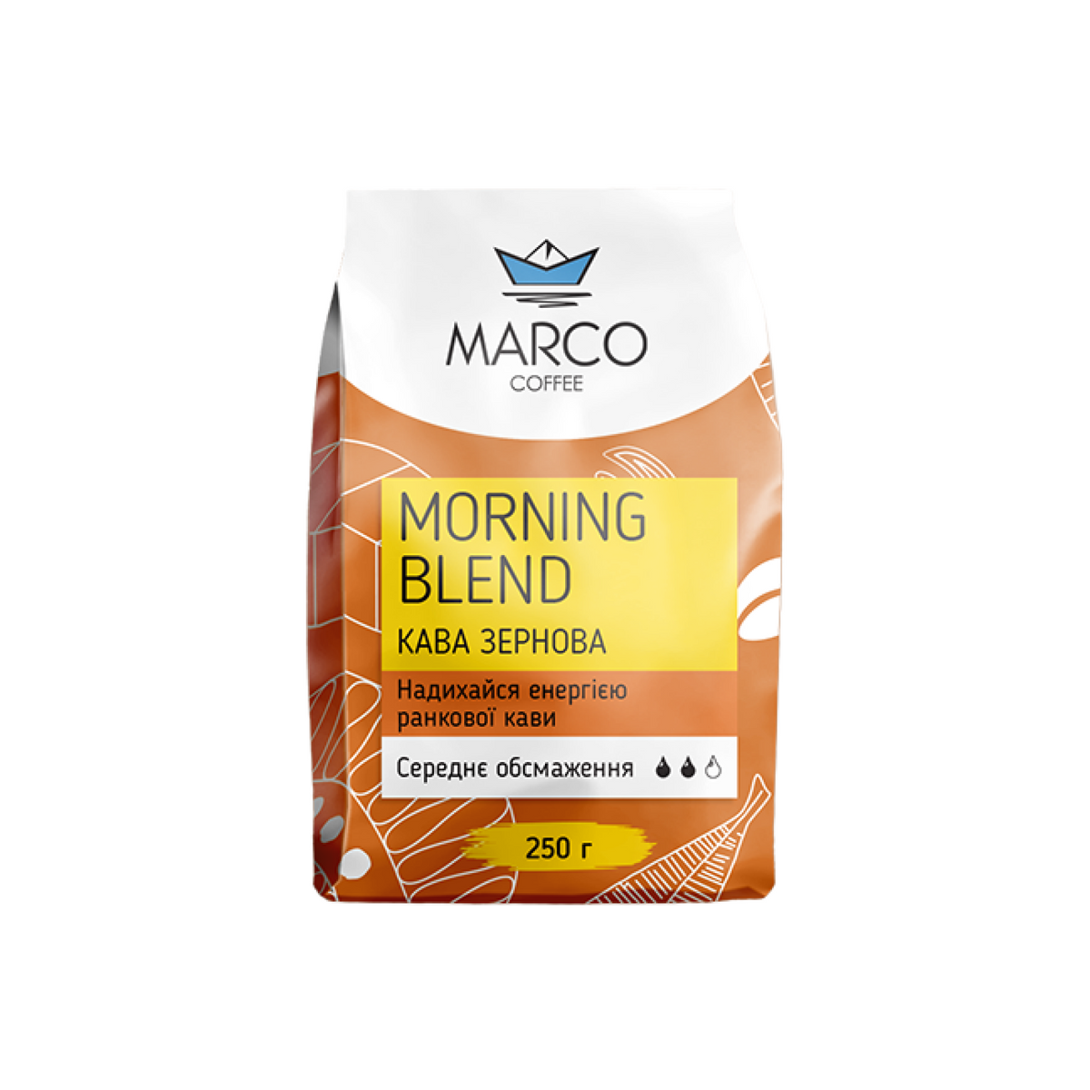 Marco Barbieri イタリア　クレモナ　4/4 Кава зернова Morning Blend — Marco Coffee