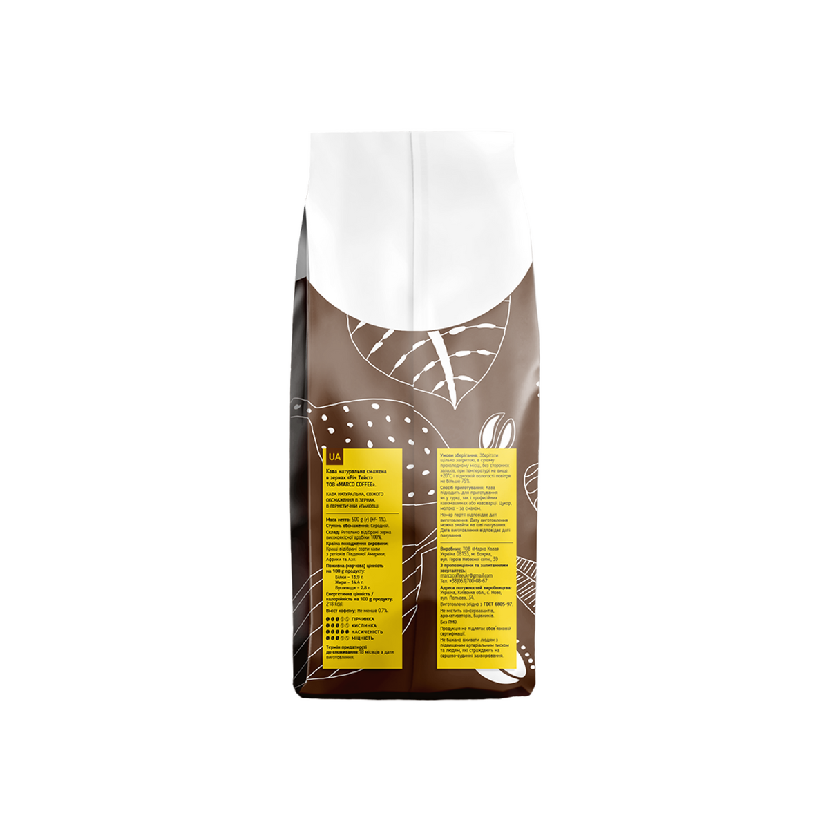 Кава зернова Rich Taste арабіка — Marco Coffee